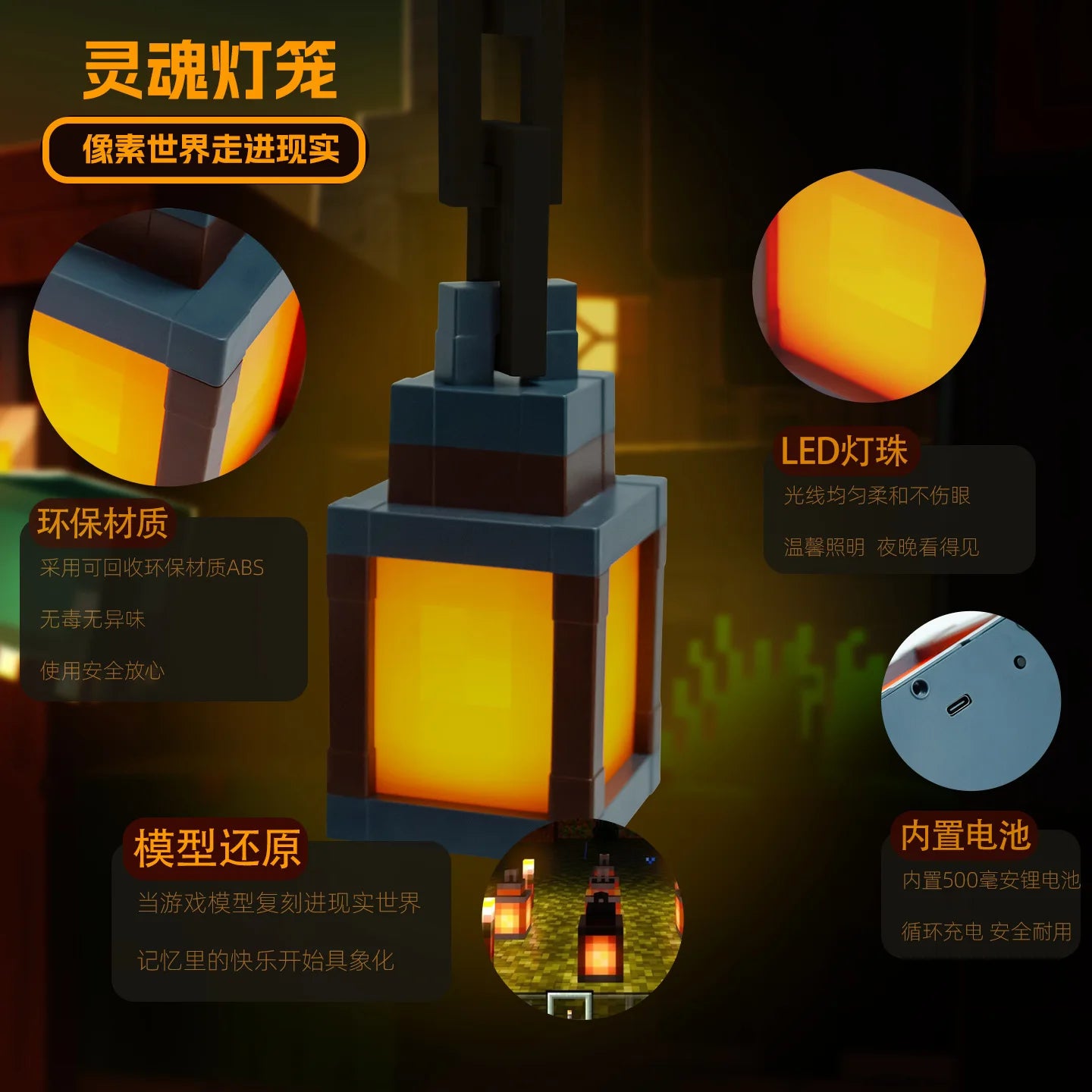 Minecraft Wall Torch LED Night Light